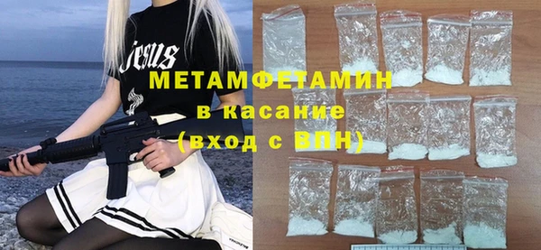 ECSTASY Волоколамск